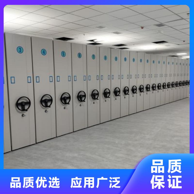 產(chǎn)品的區(qū)分鑒別方法【澤信】移動密集檔案架