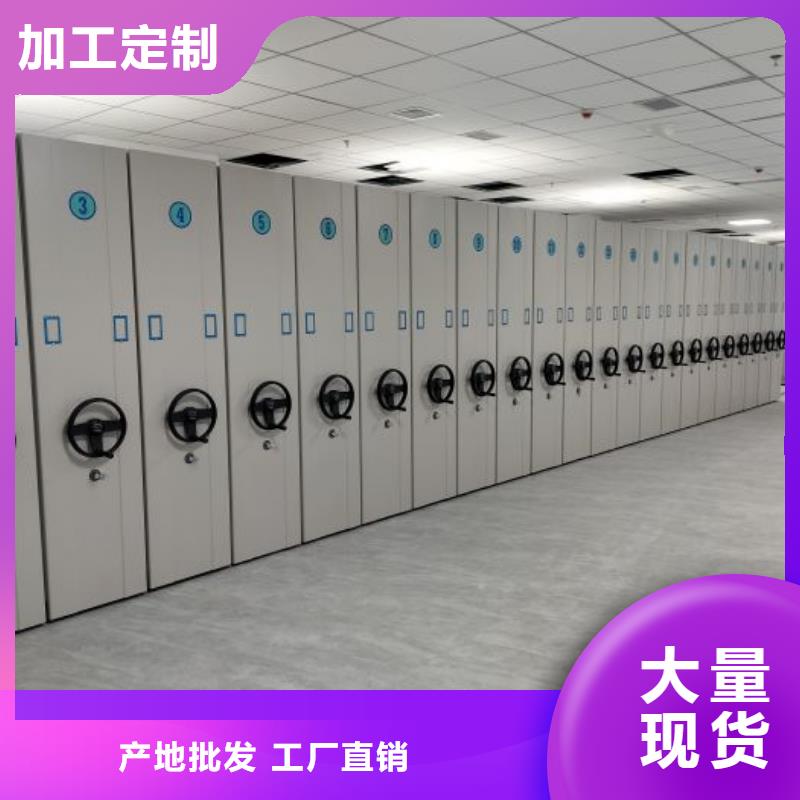 質量認證【澤信】移動密集型文件柜
