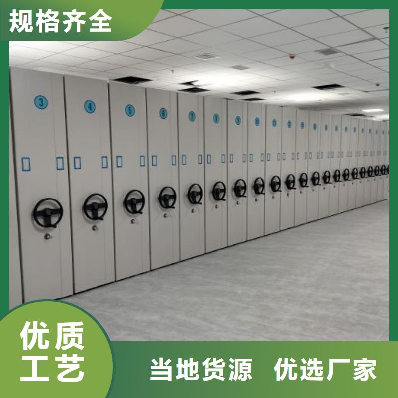 诚信商家【泽信】全封闭式密集架