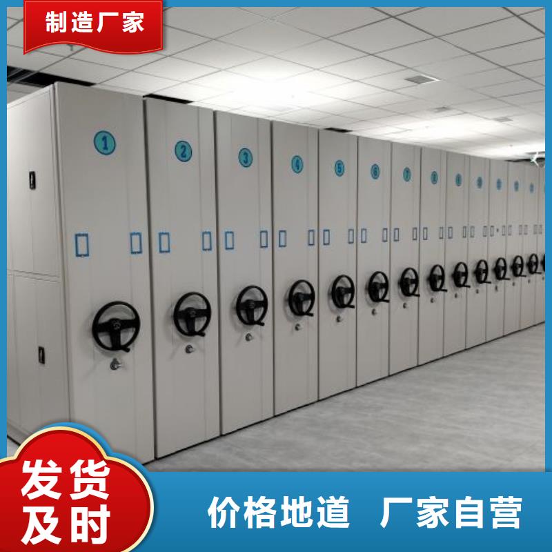 分销商【泽信】挂表密集柜