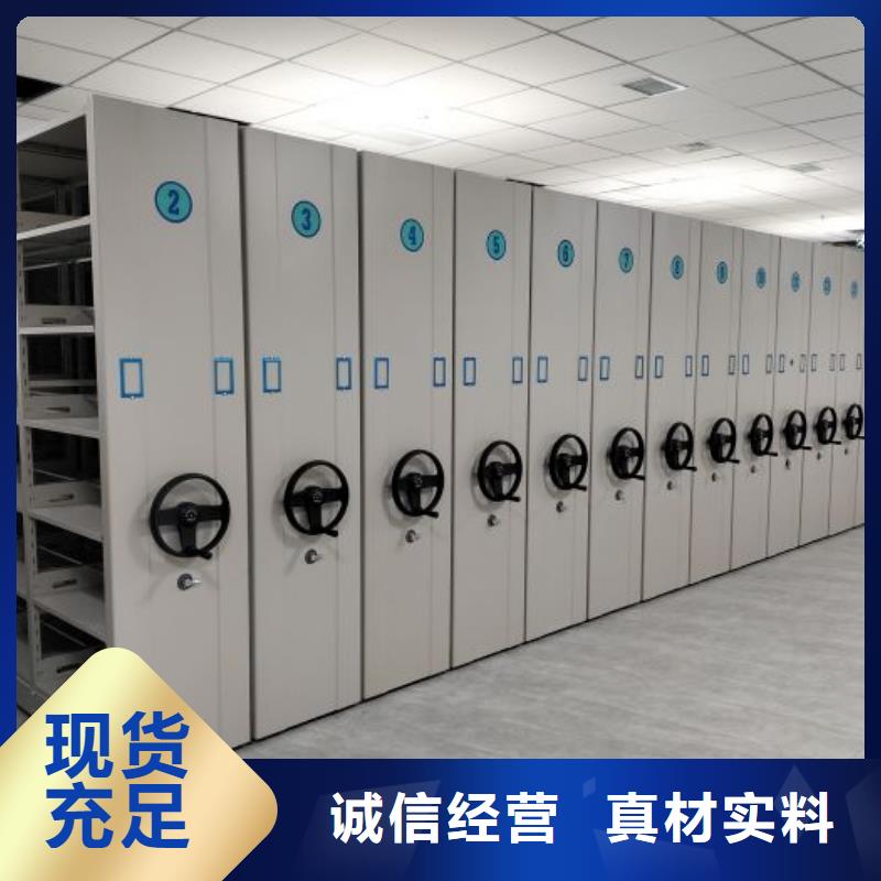 產(chǎn)品的區(qū)分鑒別方法【澤信】移動密集檔案架