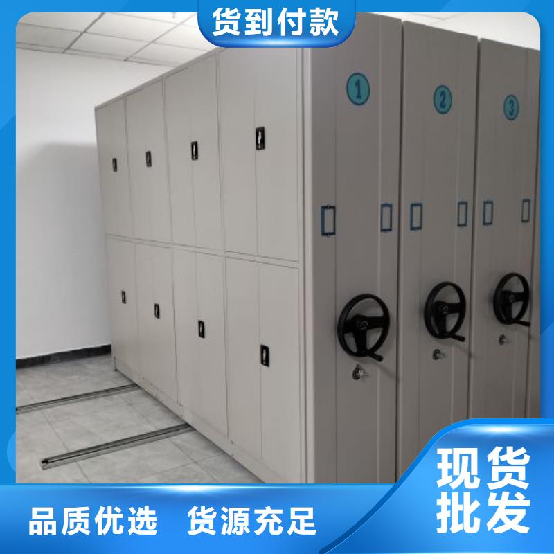 產品對比和選擇方式【澤信】機械手動密集柜