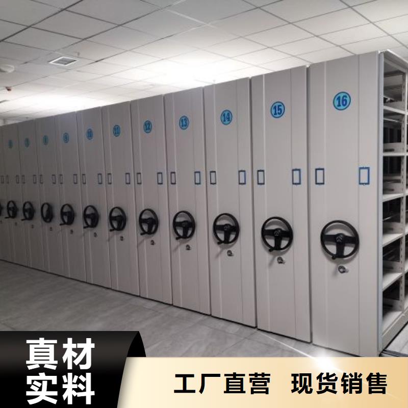 免费咨询【泽信】密集型档案柜