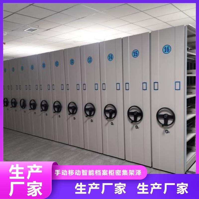 免费咨询【泽信】密集型档案柜