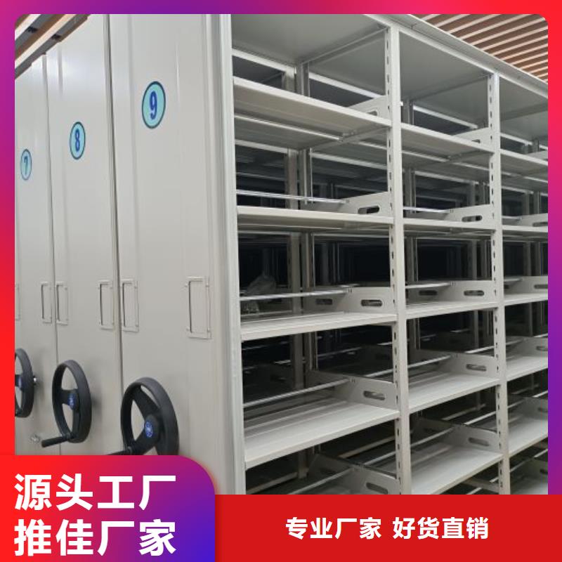 产品的区分鉴别方法【泽信】移动密集档案架