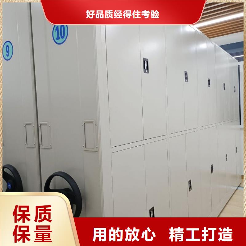 恭請來電【澤信】移動密集型文件柜