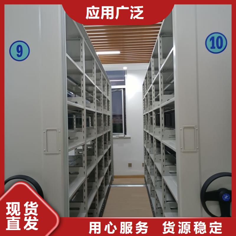 這里買更優惠【澤信】書庫智能密集書架