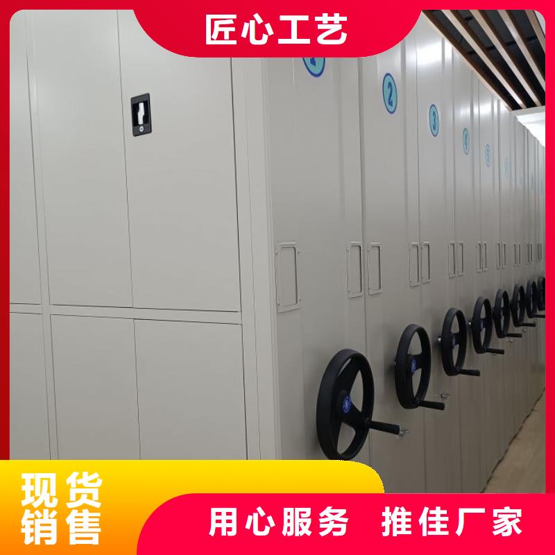 免费咨询【泽信】密集型档案柜