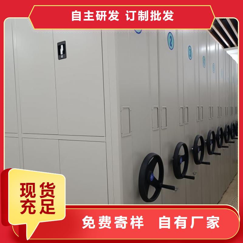 恭請來電【澤信】移動密集型文件柜