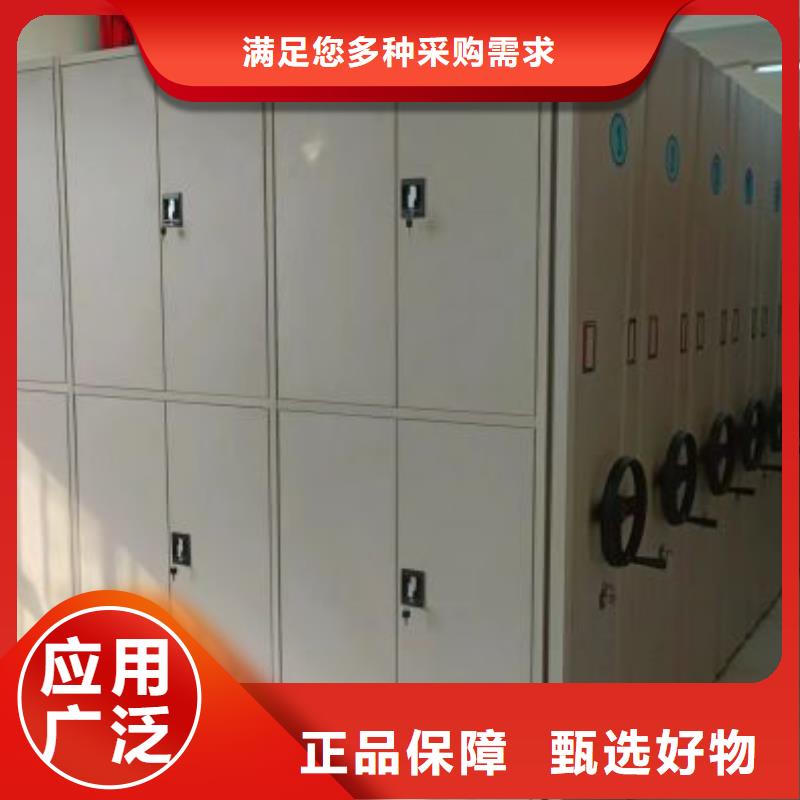 銷售信息【澤信】檔案室用密集架