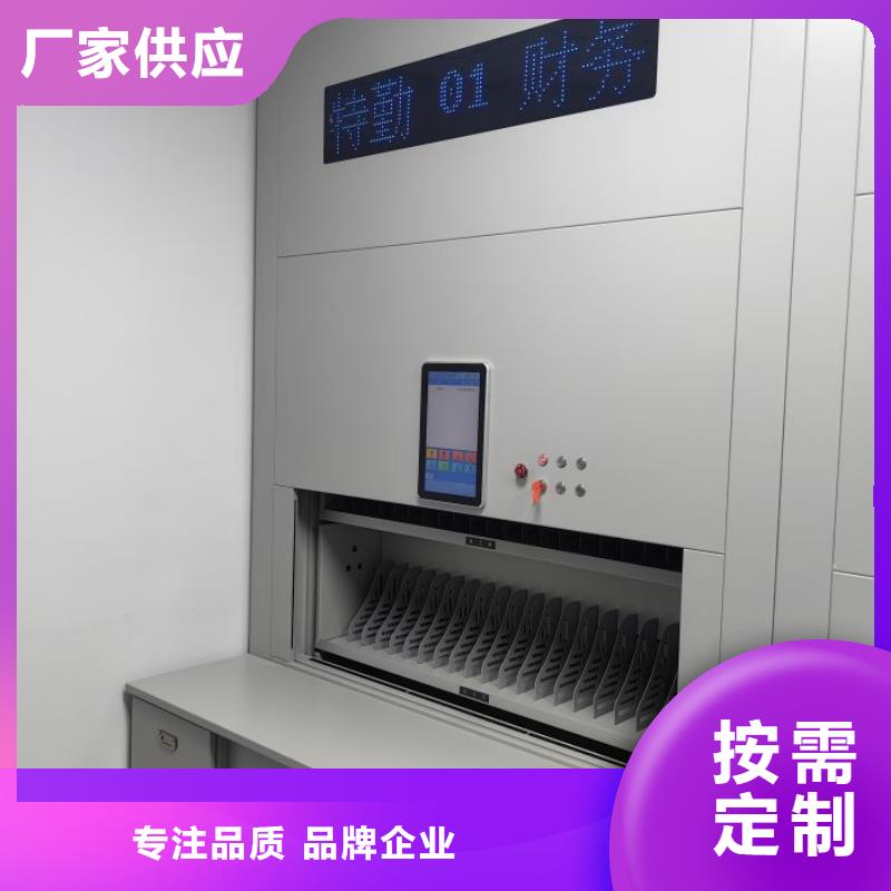 行业内的集中竞争态势【泽信】智能密集架