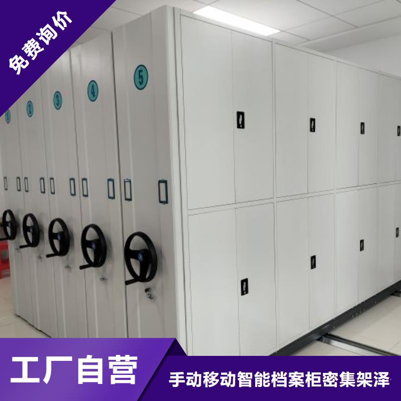 哪里有售【澤信】電腦密集架