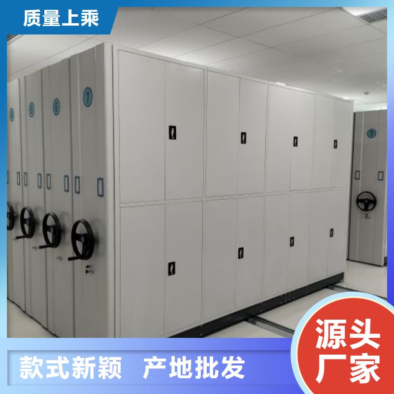 诚信经商【泽信】电脑控制密集架
