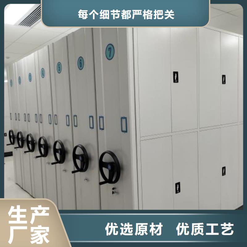 竭诚服务【泽信】档案库房密集架