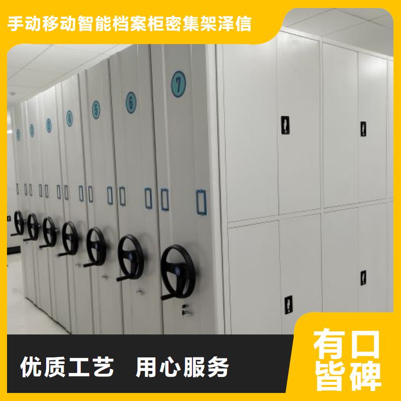 銷(xiāo)售信息【澤信】檔案室用密集架
