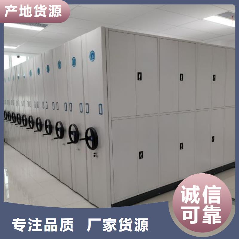 銷售信息【澤信】檔案室用密集架