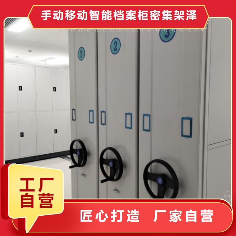 性價高的【澤信】密集柜檔案柜