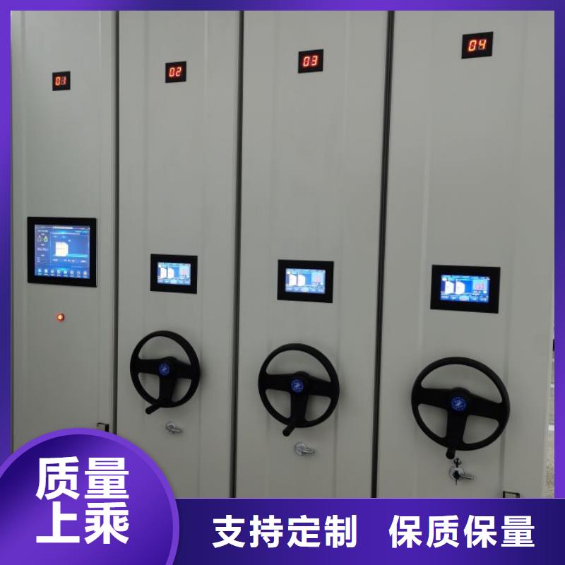 銷售信息【澤信】檔案室用密集架