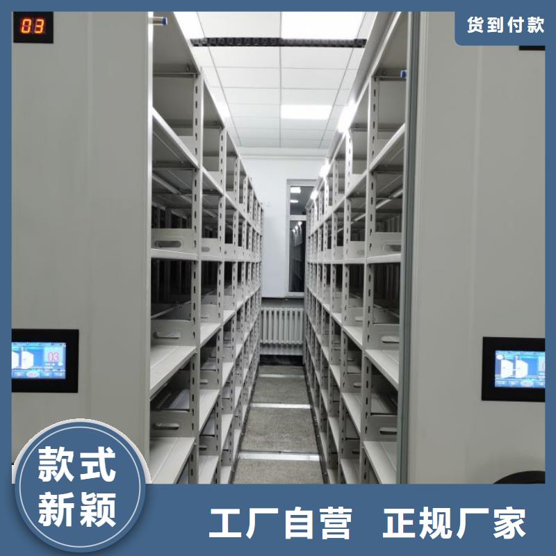 廠家鑄造輝煌【澤信】檔案架