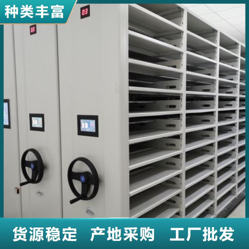 銷售信息【澤信】檔案室用密集架