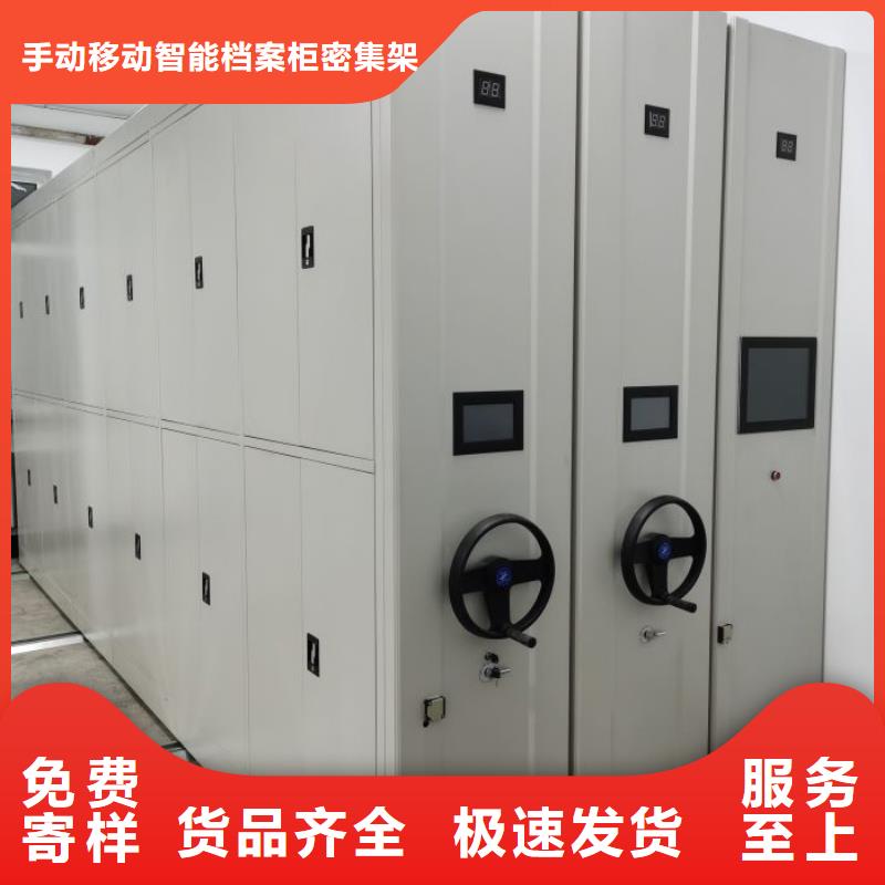 这里买更优惠【泽信】密集柜