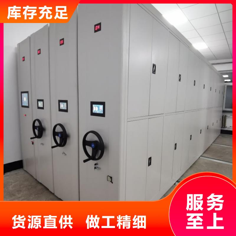 性價高的【澤信】密集柜檔案柜
