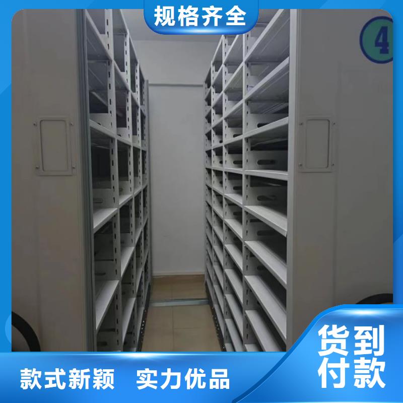 這里買更優惠【澤信】密集柜