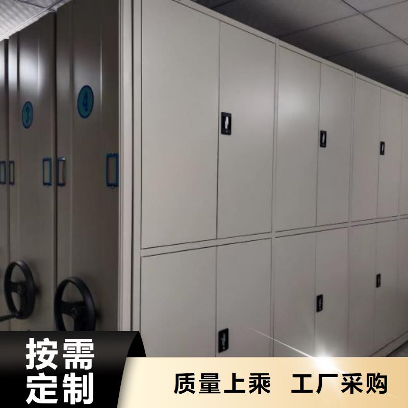 智能型密集档案柜供应商 智能型密集档案柜厂家