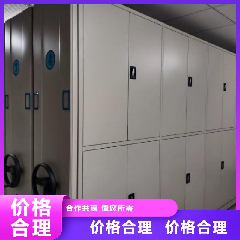 竭诚服务【泽信】档案库房密集架