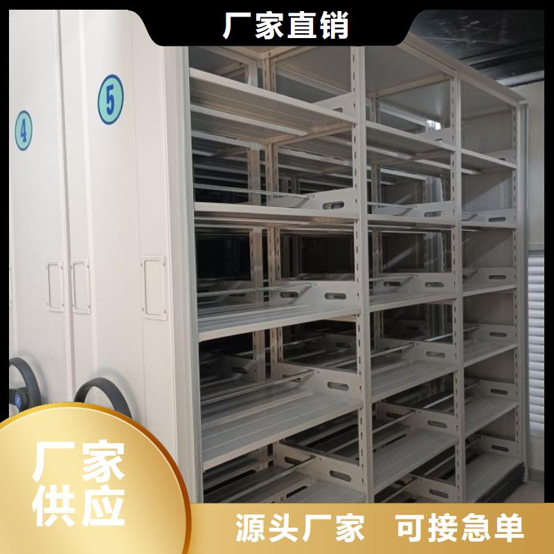 銷售信息【澤信】檔案室用密集架