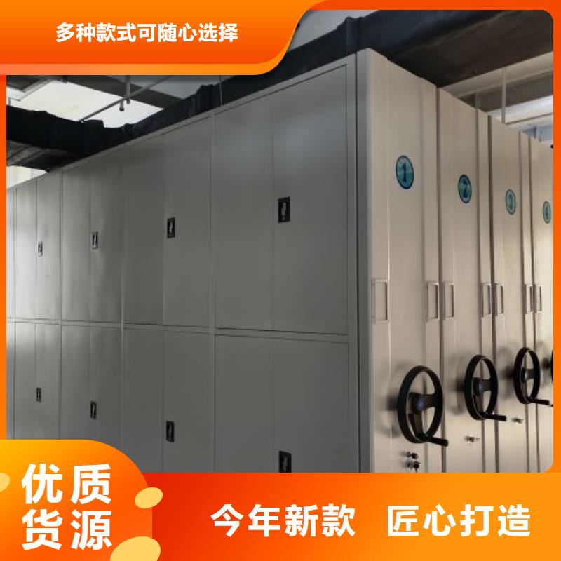 銷售信息【澤信】檔案室用密集架