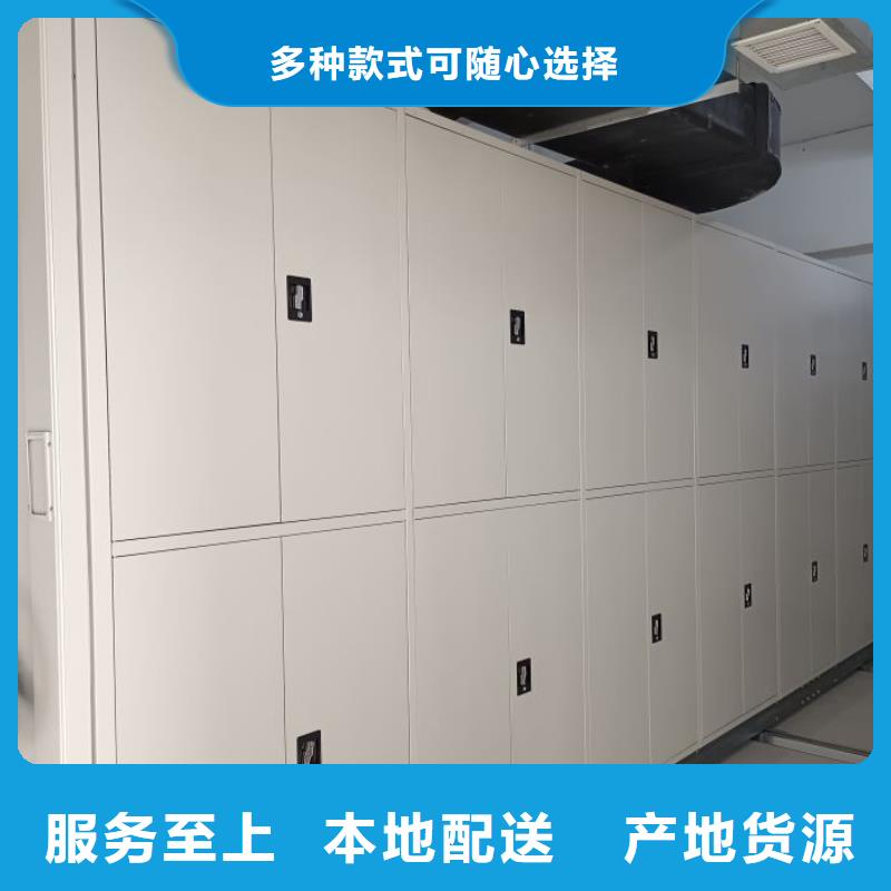 公司有哪些【澤信】檔案柜