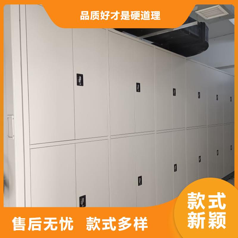 銷售信息【澤信】檔案室用密集架