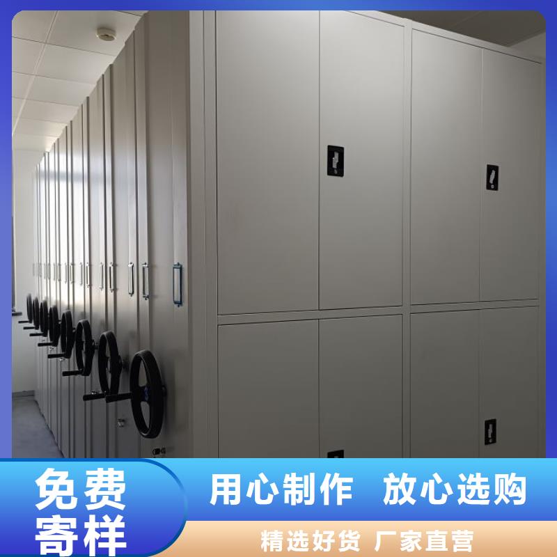 銷售信息【澤信】檔案室用密集架