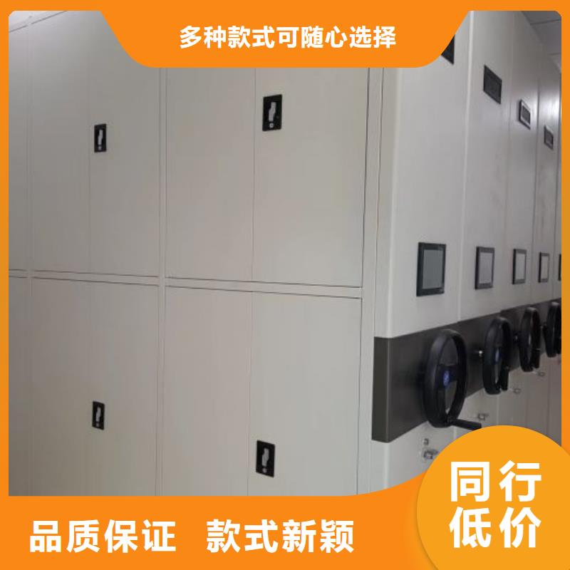 这里买更优惠【泽信】密集柜