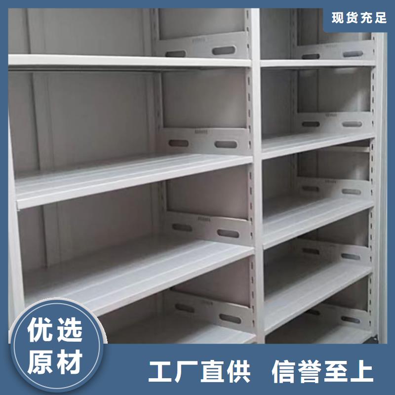 哪里有售【澤信】電腦密集架