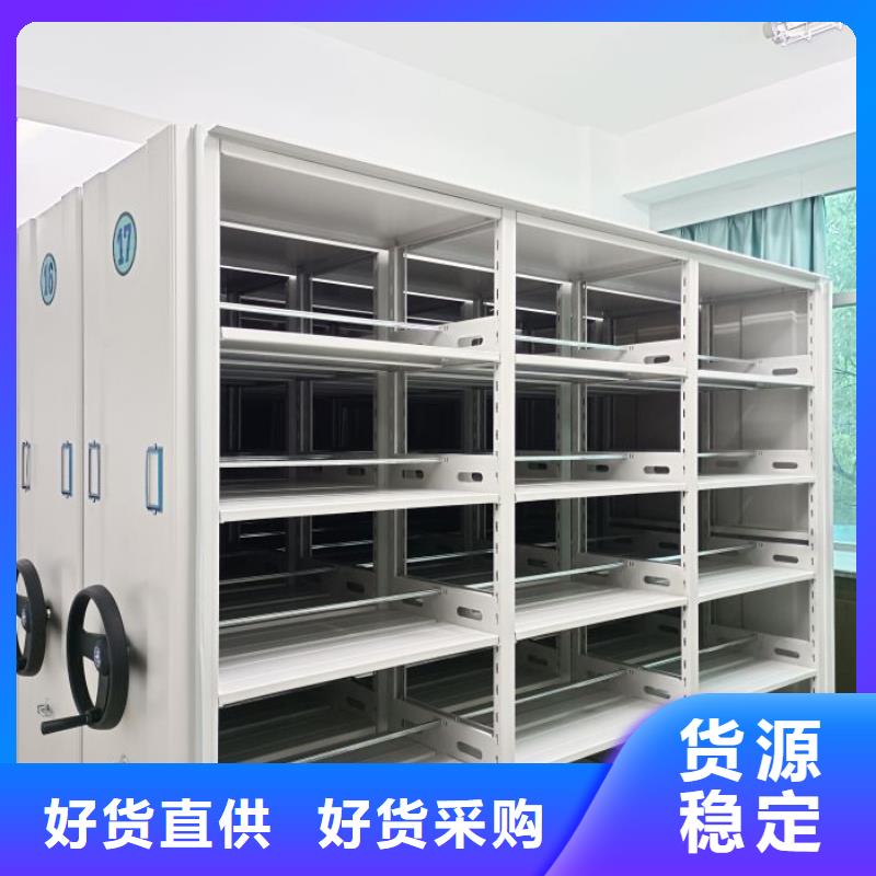 诚信经商【泽信】电脑控制密集架