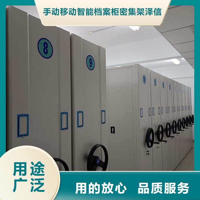哪里有售【澤信】電腦密集架