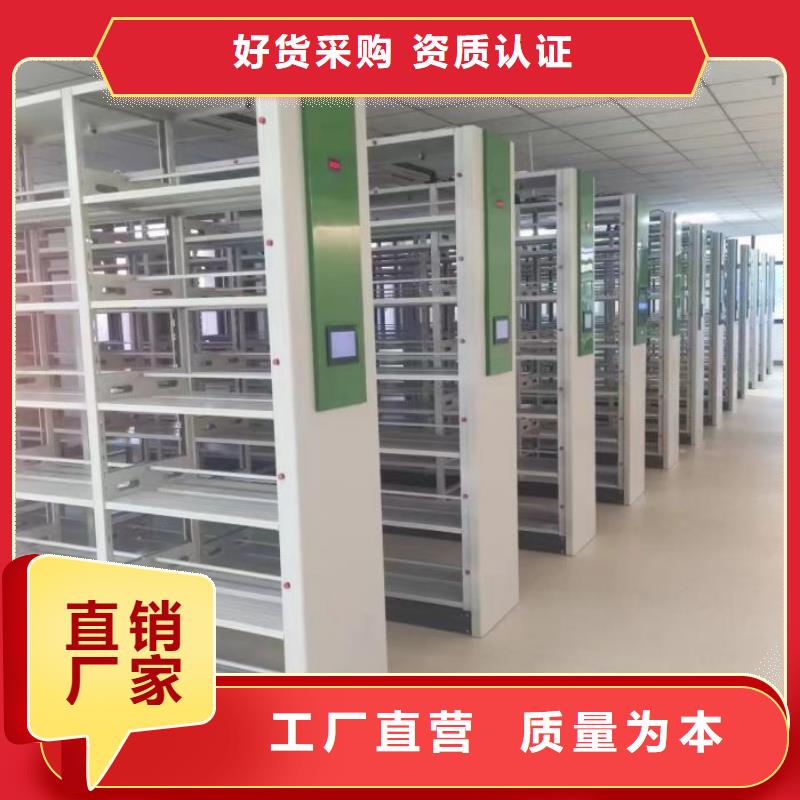 公司有哪些【澤信】檔案柜
