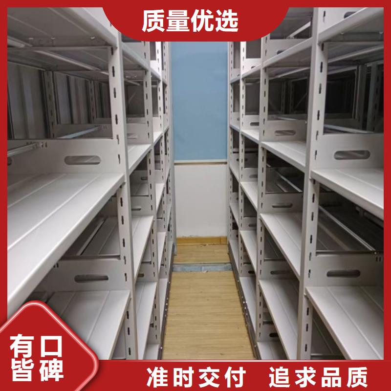 銷售信息【澤信】檔案室用密集架