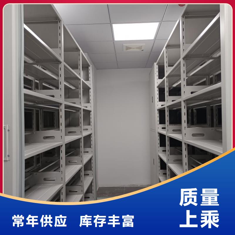 竭诚服务【泽信】档案库房密集架