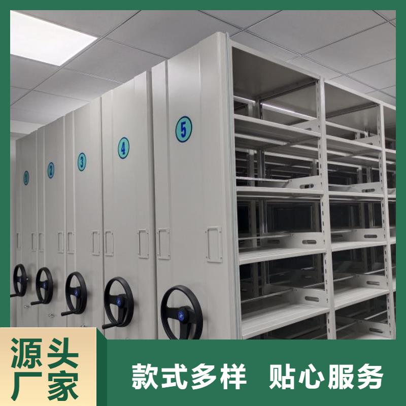性價高的【澤信】密集柜檔案柜