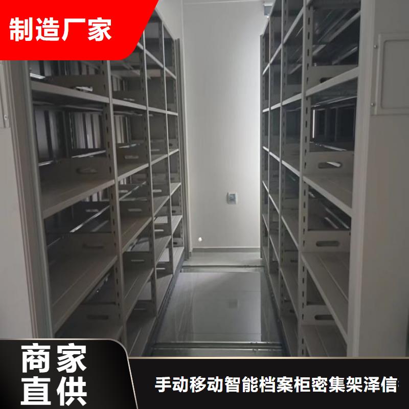 这里买更优惠【泽信】密集柜