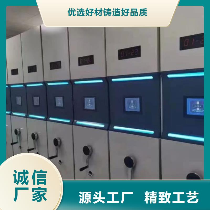 廠家歡迎來電【澤信】文昌市手動型密集柜