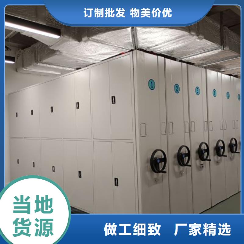 诚信经商【泽信】电脑控制密集架
