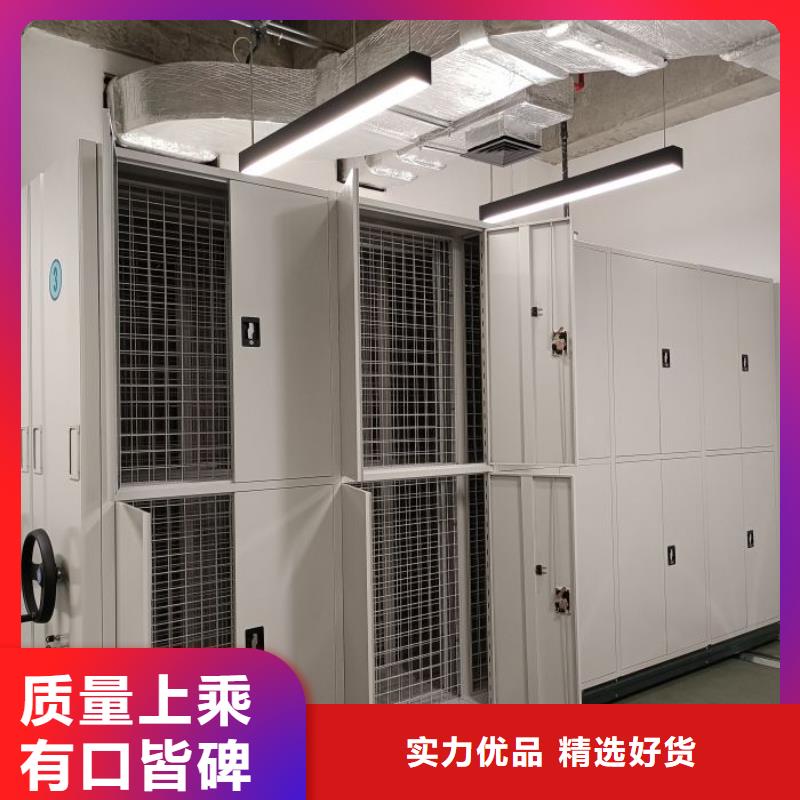 这里买更优惠【泽信】密集柜
