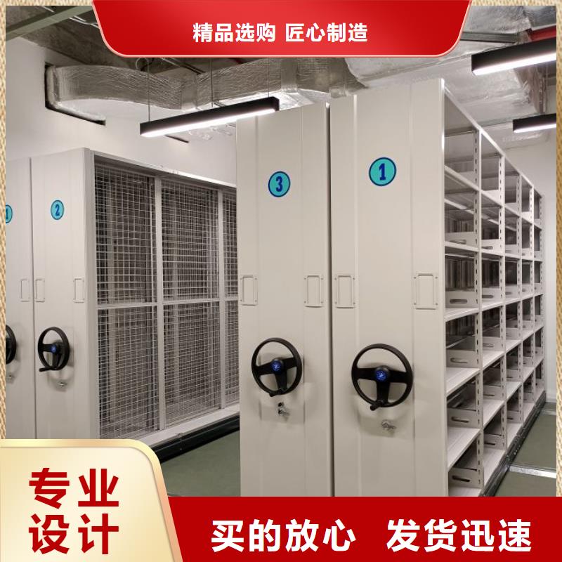 銷售信息【澤信】檔案室用密集架