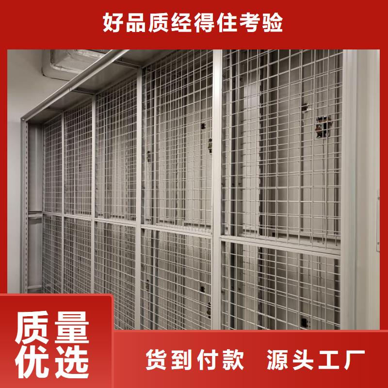 銷售信息【澤信】檔案室用密集架