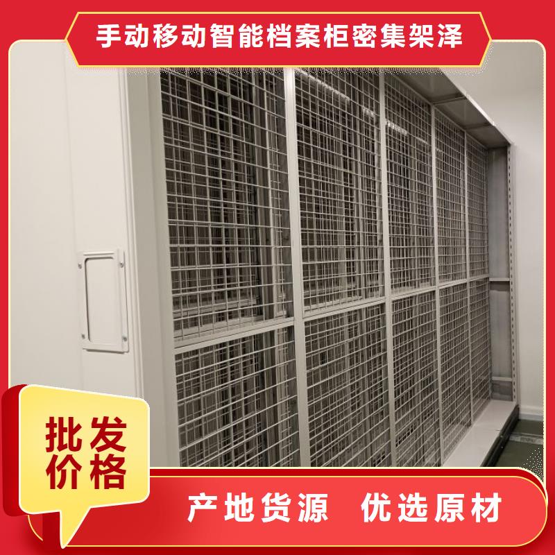 性價高的【澤信】密集柜檔案柜