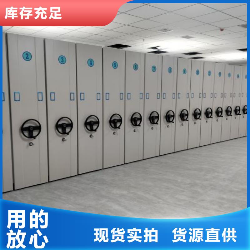 诚信经商【泽信】电脑控制密集架